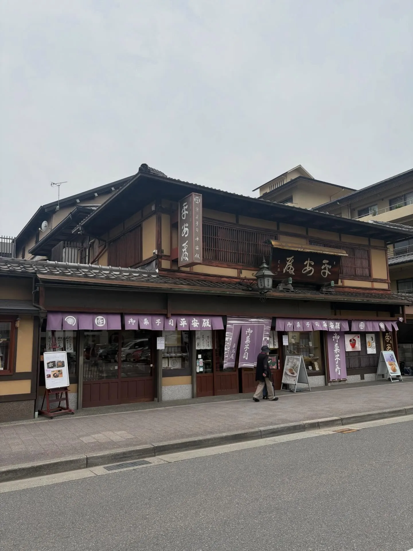 京都市左京区の隣地立会無事完了✨