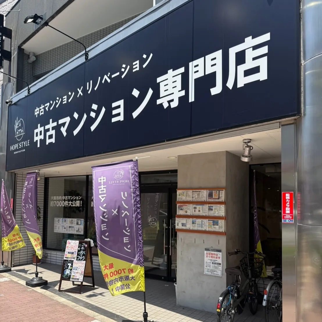 ご成約🙇