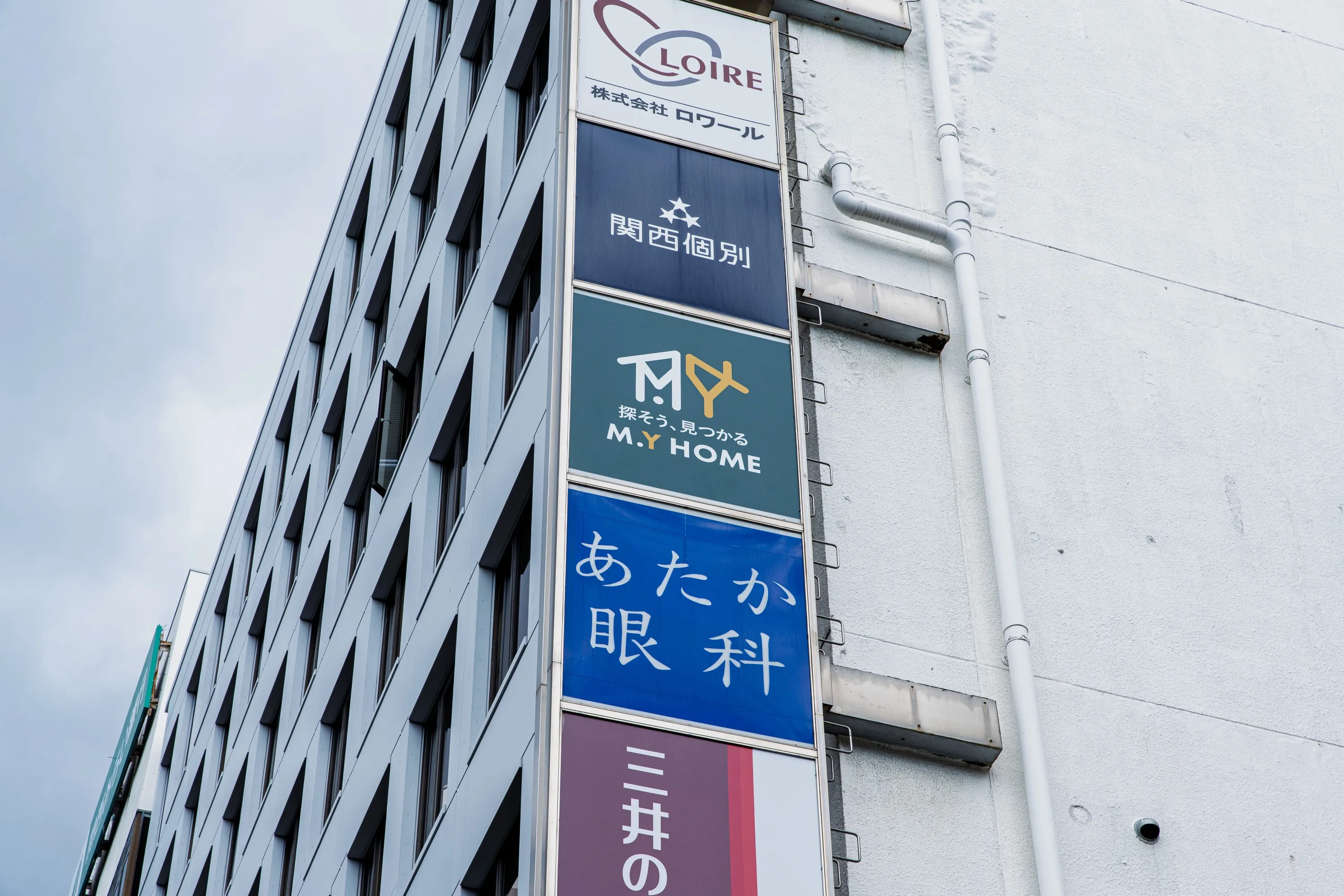 ご成約🙇
