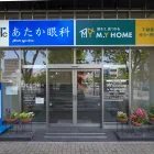 アクセス